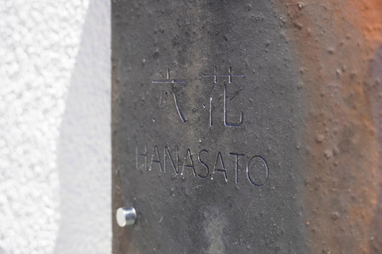 Rikka Hanasato Takayama  Exterior foto